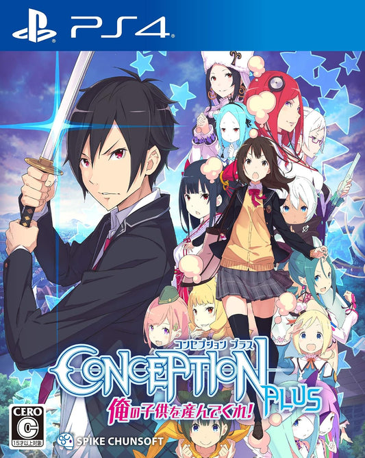 PlayStation 4 Conception Plus: Maidens of the Twelve Stars - Japanese front cover