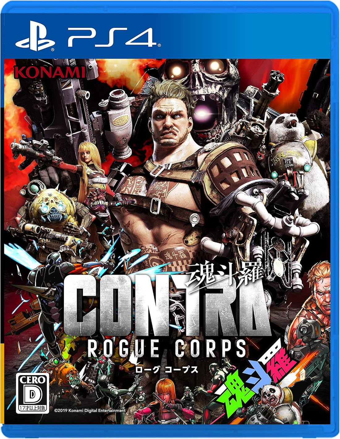 PlayStation 4 Contra Rogue Corps - Japanese front cover