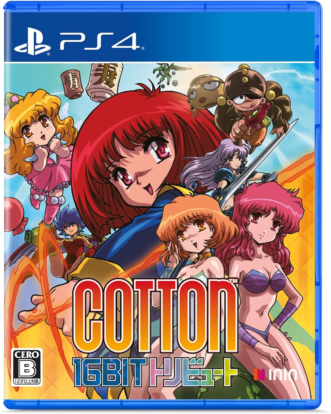 PlayStation 4 Cotton 16Bit Tribute - Japanese front cover