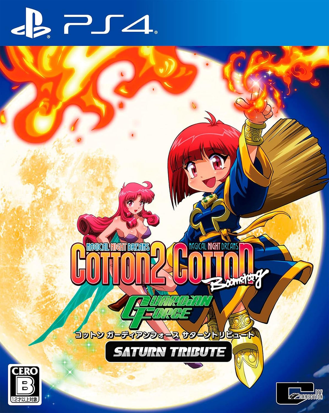 PlayStation 4 Cotton Guardian Force Saturn Tribute - Japanese PS4 standard front cover
