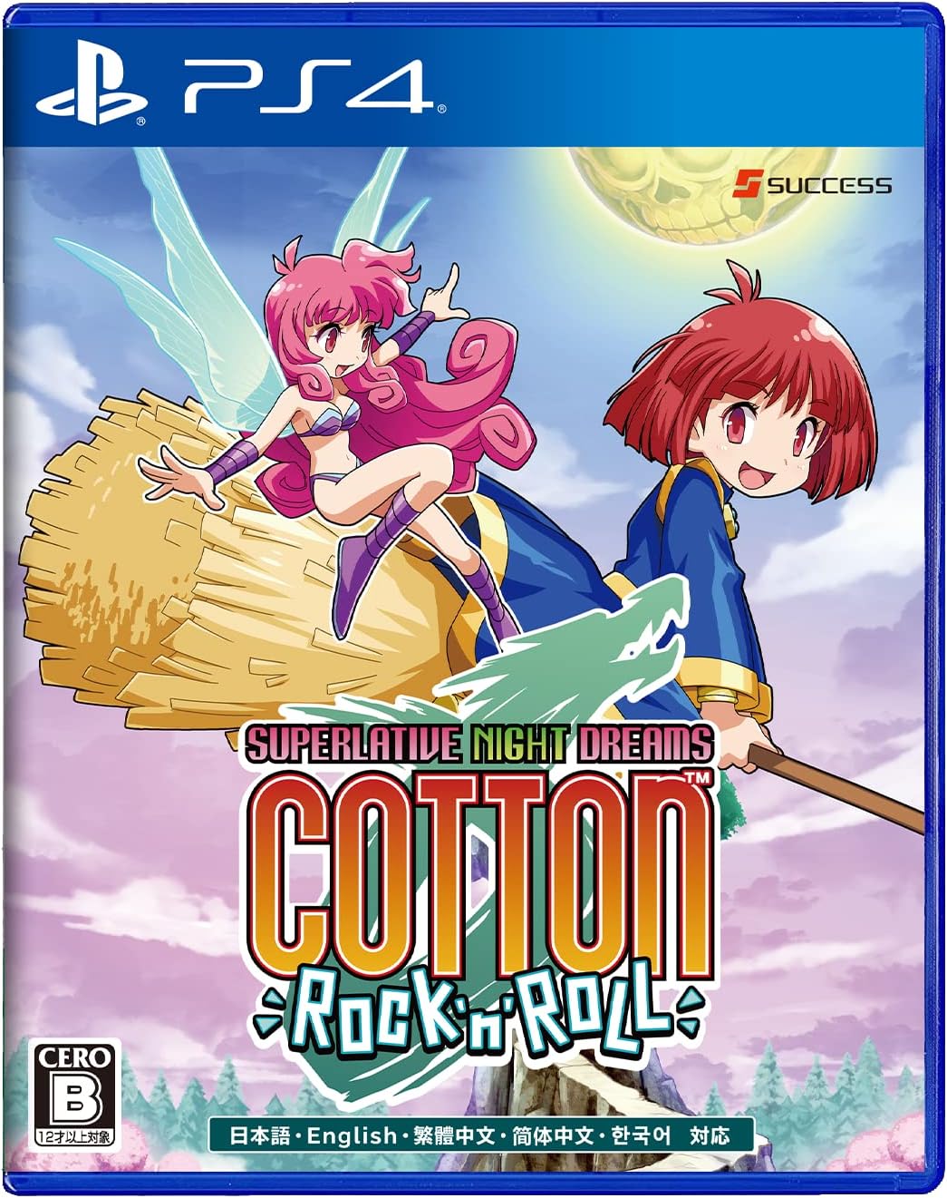 PlayStation 4 Cotton Rock'n'Roll - Japanese front cover