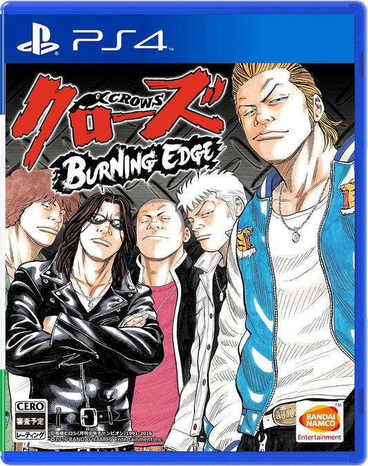 PlayStation 4 Crows: Burning Edge - Japanese front cover