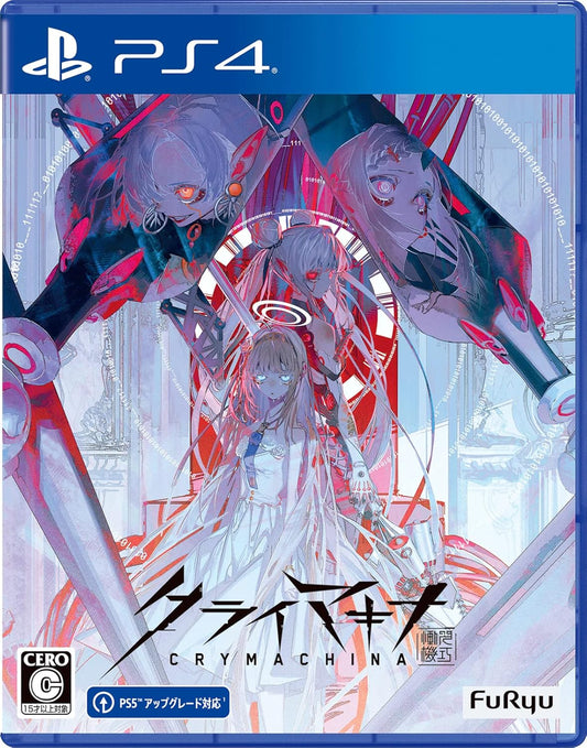 PlayStation 4 CRYMACHINA - Limited Hanamaru Box - Japanese front cover