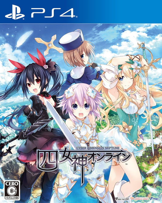 PlayStation 4 Cyberdimension Neptunia: 4 Goddesses Online - Japanese front cover