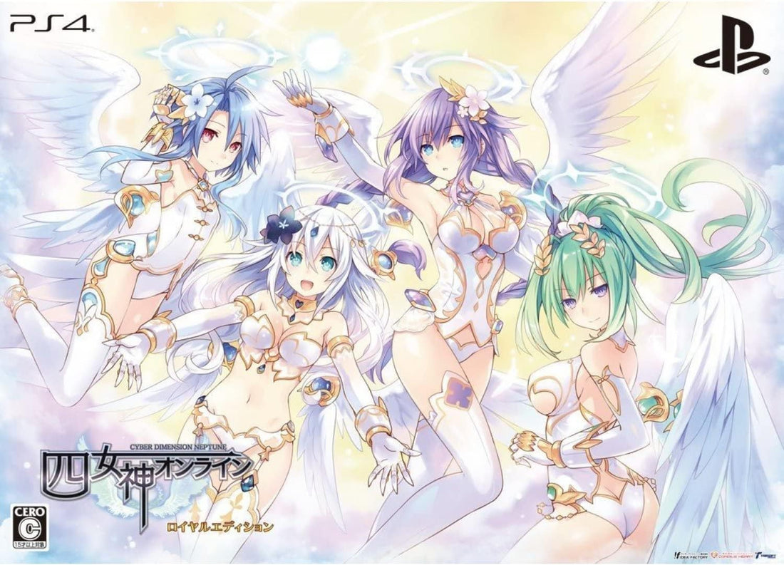 PlayStation 4 Cyberdimension Neptunia: 4 Goddesses Online - Royal Edition - Japanese front cover