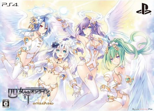 PlayStation 4 Cyberdimension Neptunia: 4 Goddesses Online - Royal Edition - Japanese front cover