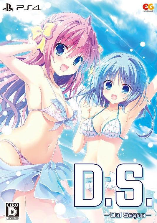 PlayStation 4 D.S. -Dal Segno- Limited Edition - official Japanese front cover