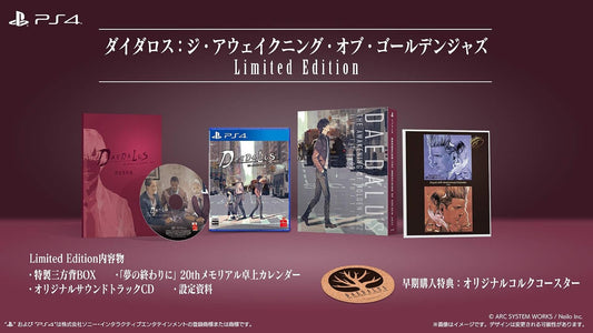 PlayStation 4 Daedalus The Awakening of Golden Jazz Limited Edition - original PS4 game, slipcase, calendar, music and setting materials