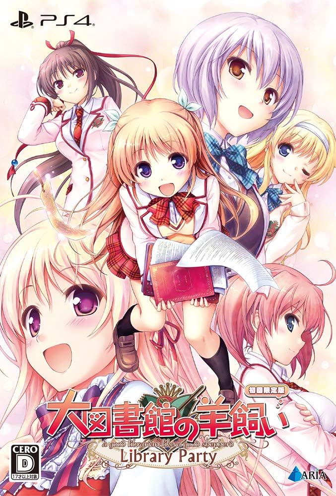 PlayStation 4 Daitoshokan no Hitsujikai: Library Party Limited Edition - Japanese front cover