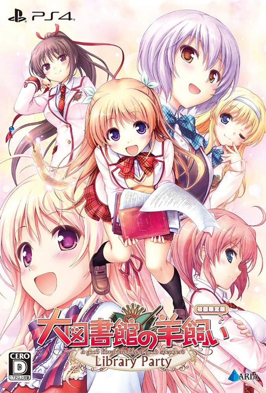 PlayStation 4 Daitoshokan no Hitsujikai: Library Party Limited Edition - Japanese front cover