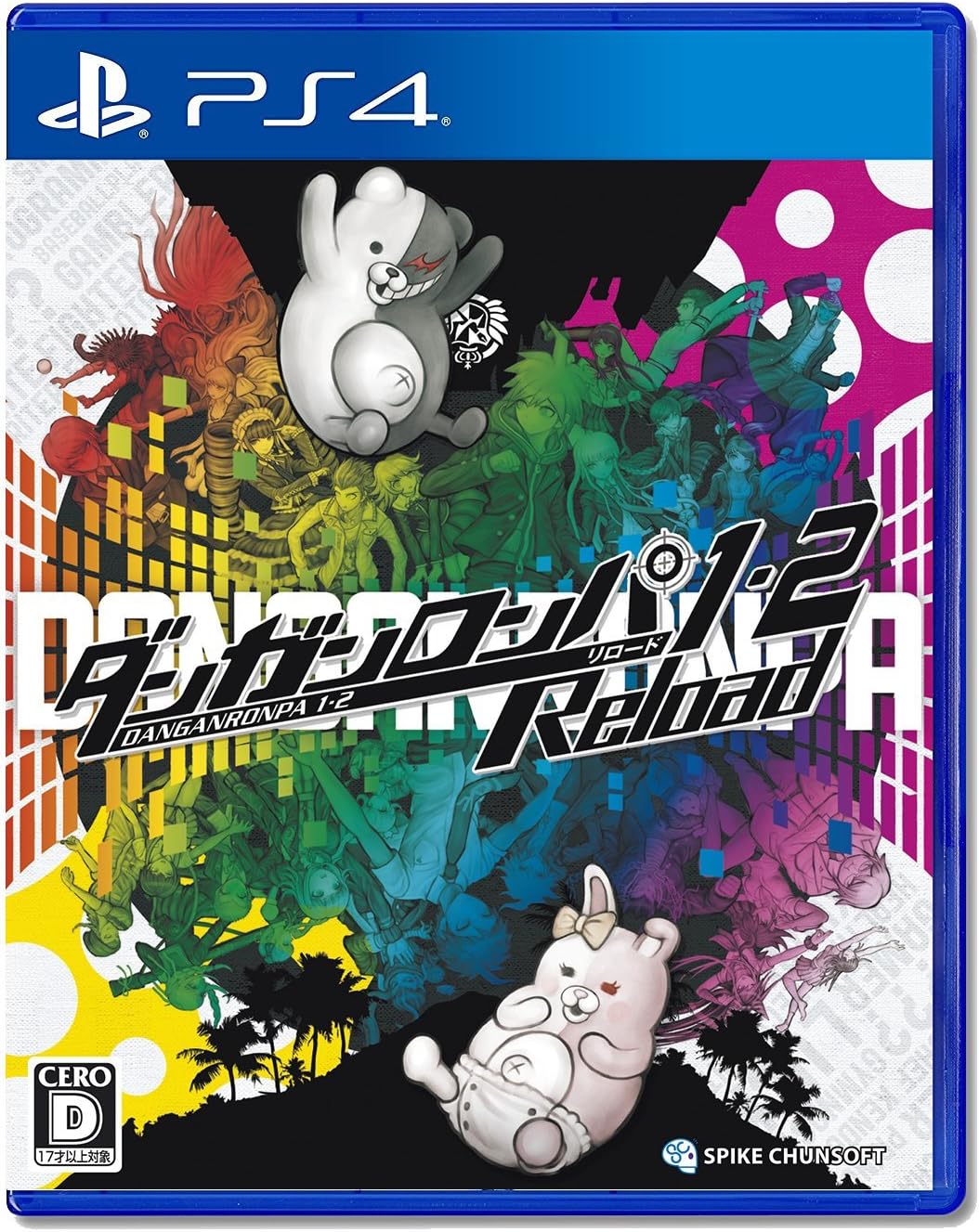 PlayStation 4 Danganronpa 1・2 Reload - Japanese front cover