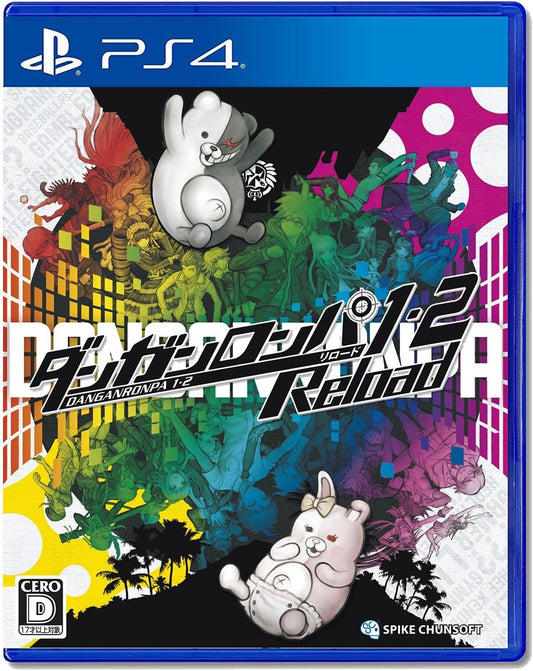PlayStation 4 Danganronpa 1・2 Reload - Japanese front cover
