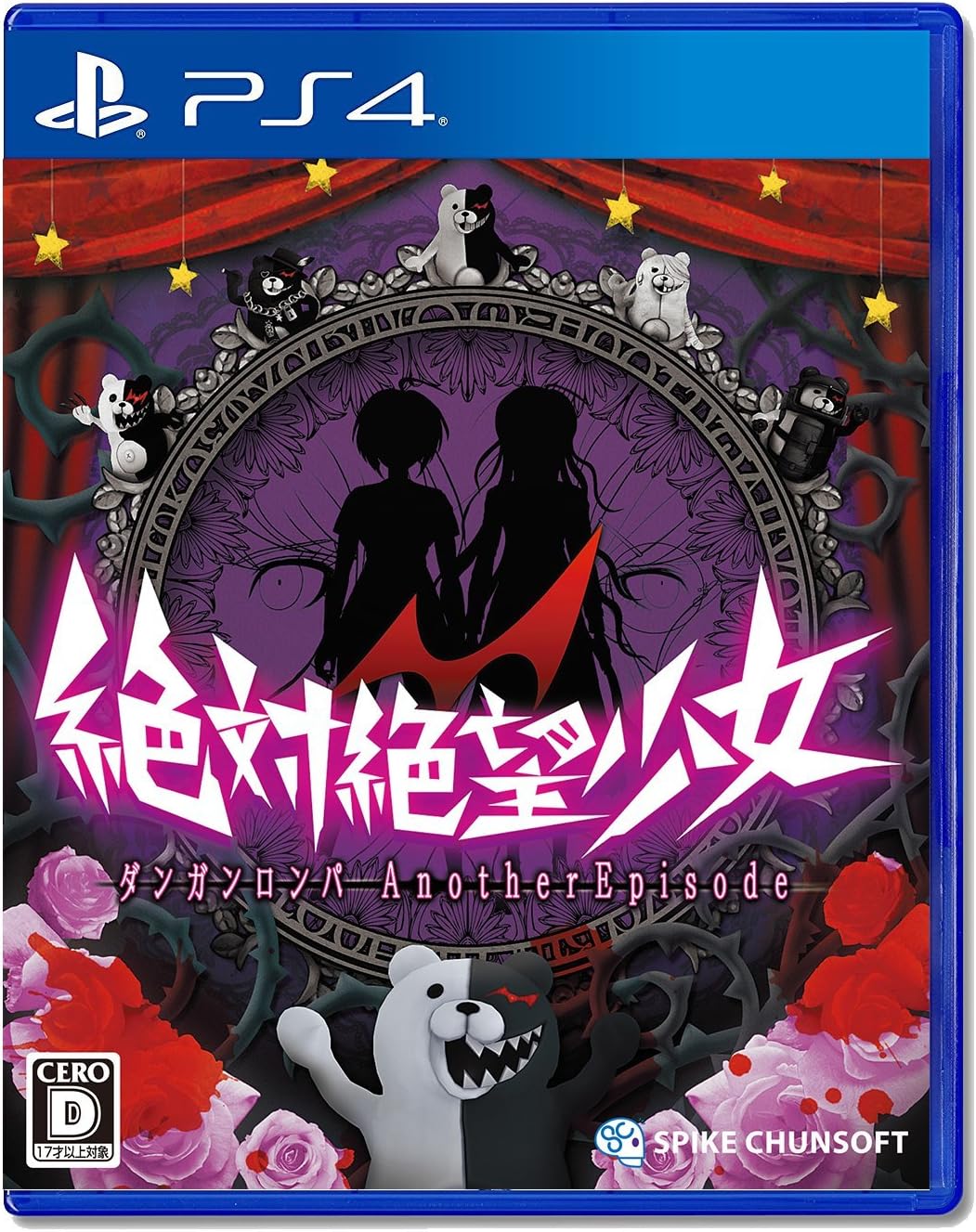PlayStation 4 Danganronpa Another Episode: Ultra Despair Girls - Japanese front cover