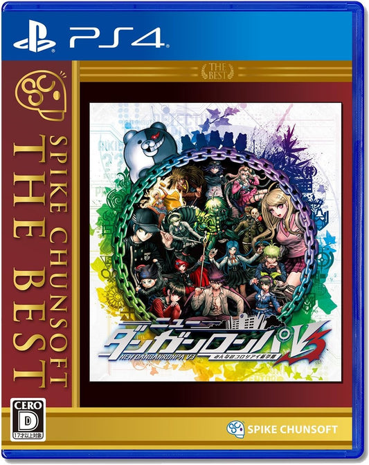 PlayStation 4 Danganronpa V3: Killing Harmony - Spike Chunsoft the Best - Japanese front cover