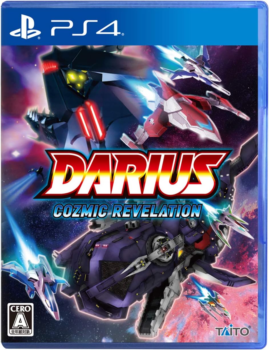 PlayStation 4 Darius Cozmic Revelation - Japanese front cover