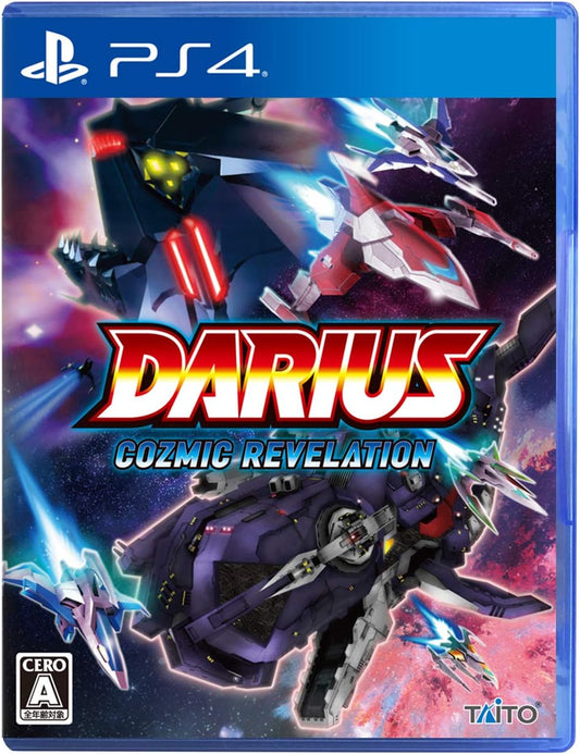 PlayStation 4 Darius Cozmic Revelation - Japanese front cover