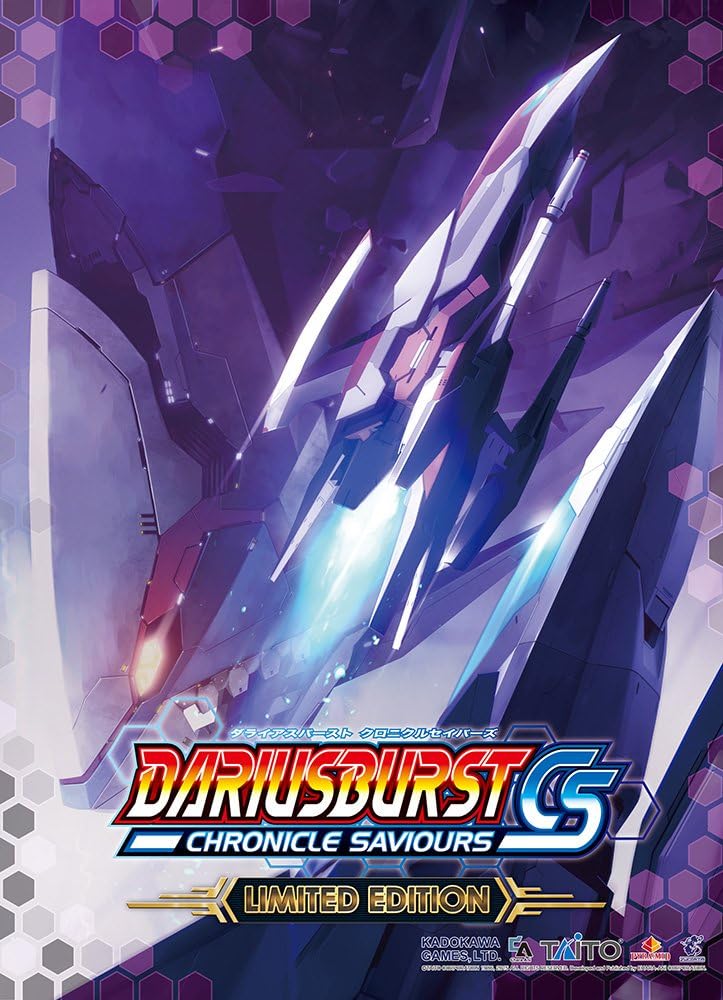 PlayStation 4 Dariusburst Chronicle Saviours - Limited Edition - Japanese front cover