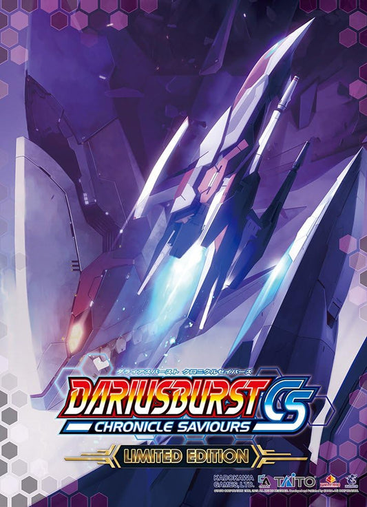 PlayStation 4 Dariusburst Chronicle Saviours - Limited Edition - Japanese front cover