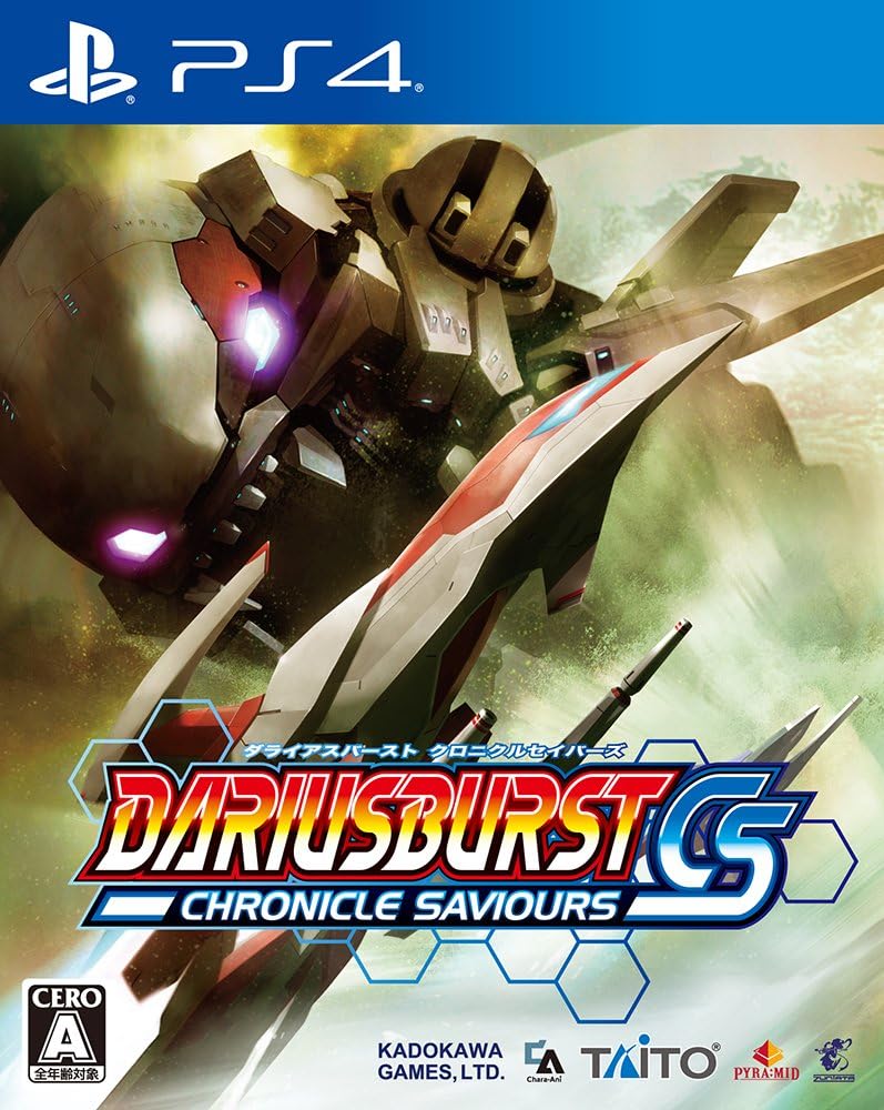 PlayStation 4 Dariusburst Chronicle Saviours - Standard Edition - Japanese front cover