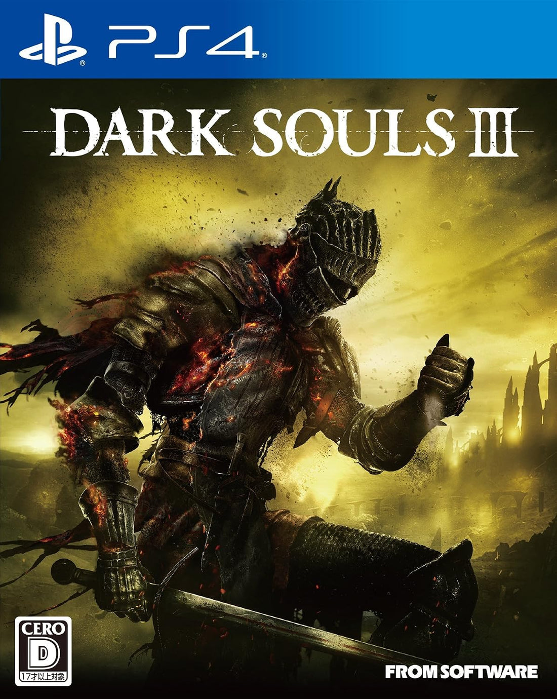 PlayStation 4 Dark Souls III - Japanese front cover