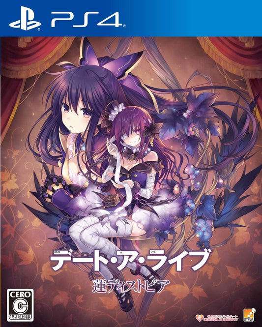 PlayStation 4 Date A Live: Ren Dystopia - Japanese front cover