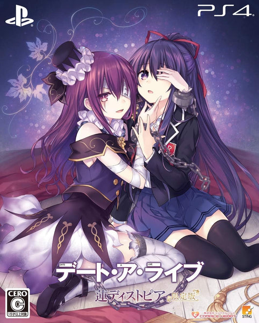 PlayStation 4 Date A Live: Ren Dystopia Limited Edition - Japanese front cover
