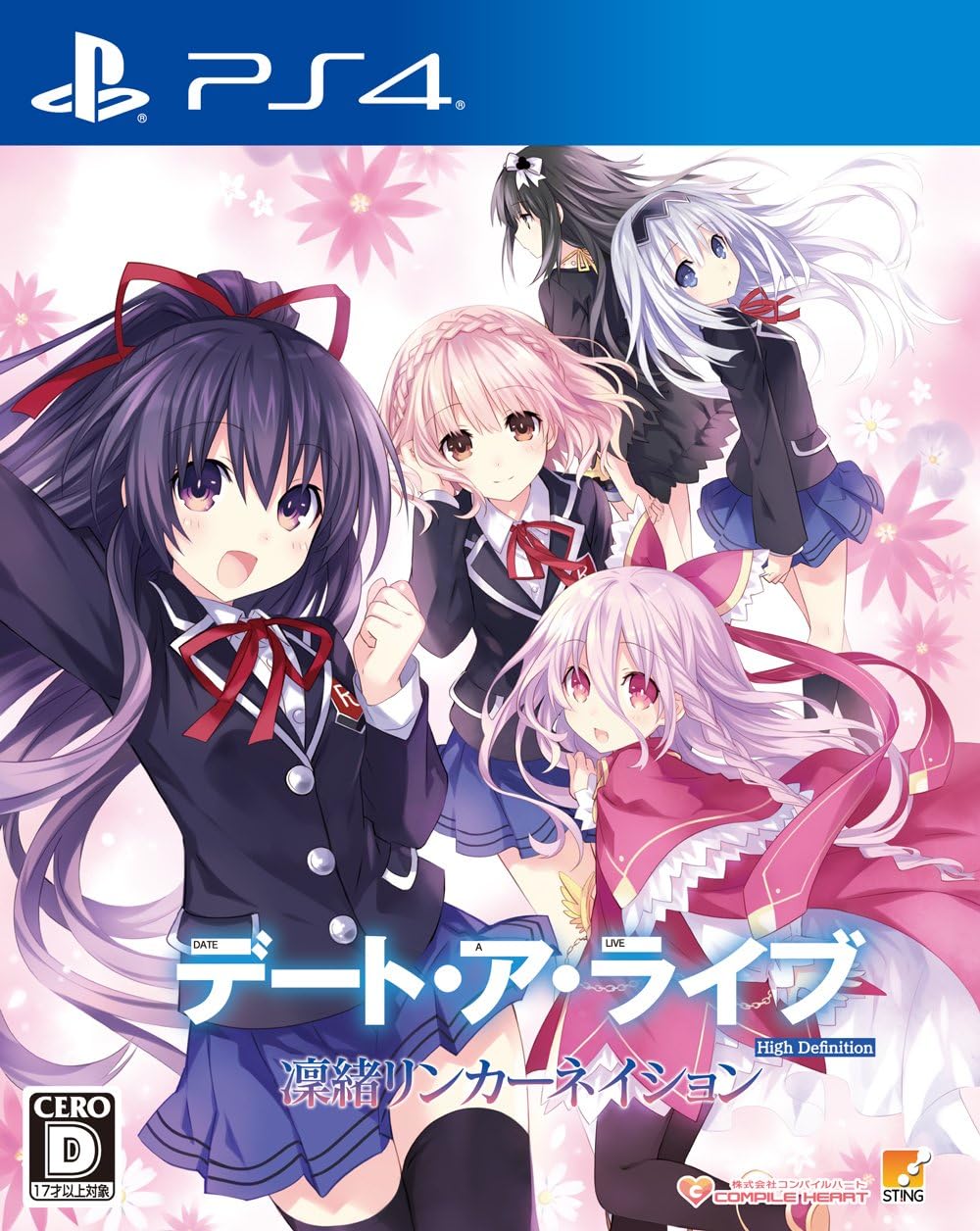 PlayStation 4 Date A Live: Rio Reincarnation HD - Japanese front cover
