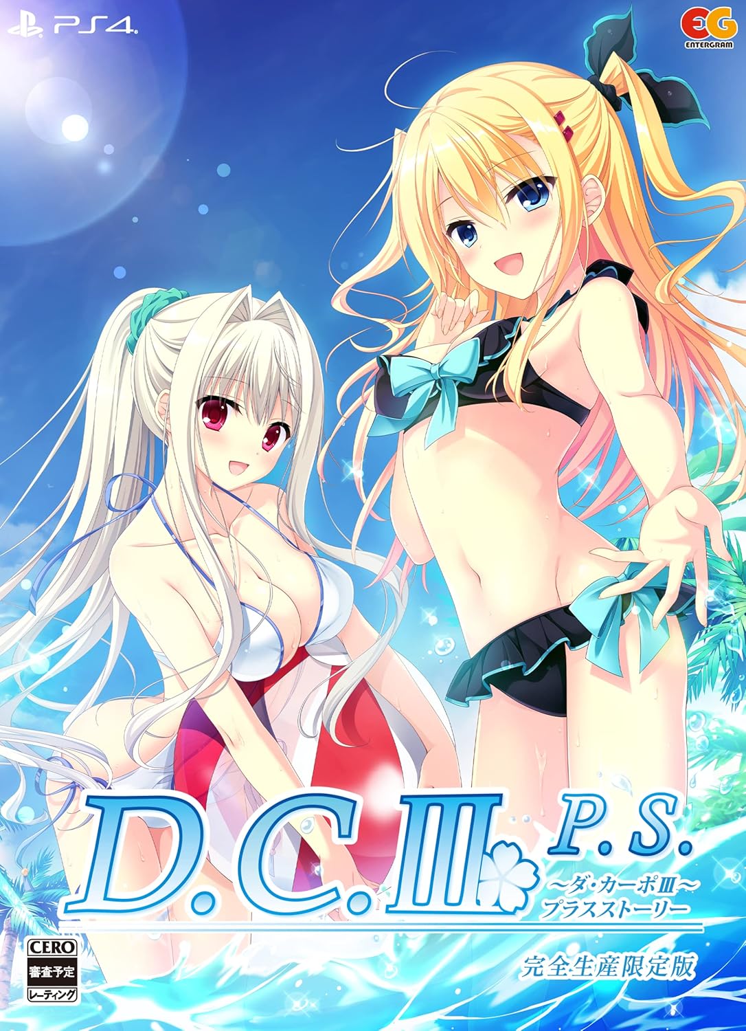 PlayStation 4 D.C.III P.S. Da Capo III Plus Story - Limited Edition - Japanese front cover