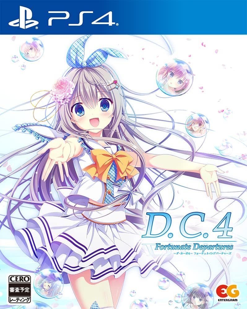 PlayStation 4 D.C.4 Fortunate Departures - Japanese front cover