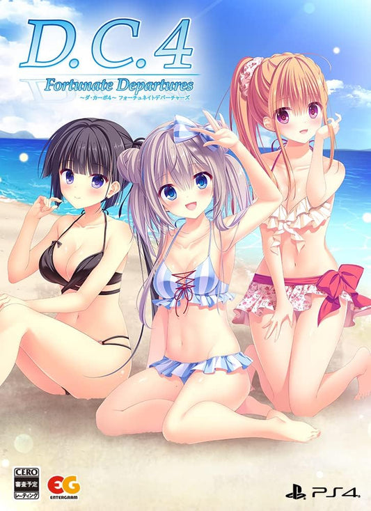 PlayStation 4 D.C.4 Fortunate Departures – Limited Edition - Japanese front cover