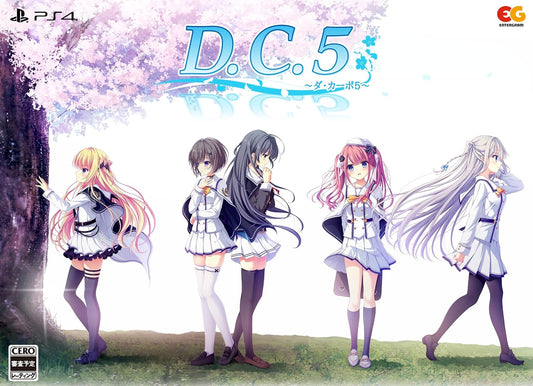 PlayStation 4 D.C.5: Da Capo 5 - Limited Edition - Japanese front cover