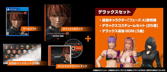 PlayStation 4 Dead or Alive 6 Collector’s Edition - original game, official book, soundtrack and 25 commemorative badges