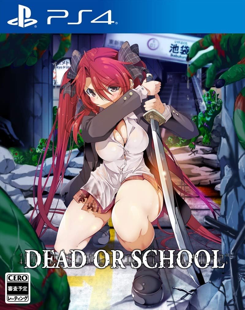 PlayStation 4 Dead or School - Japanese front cover