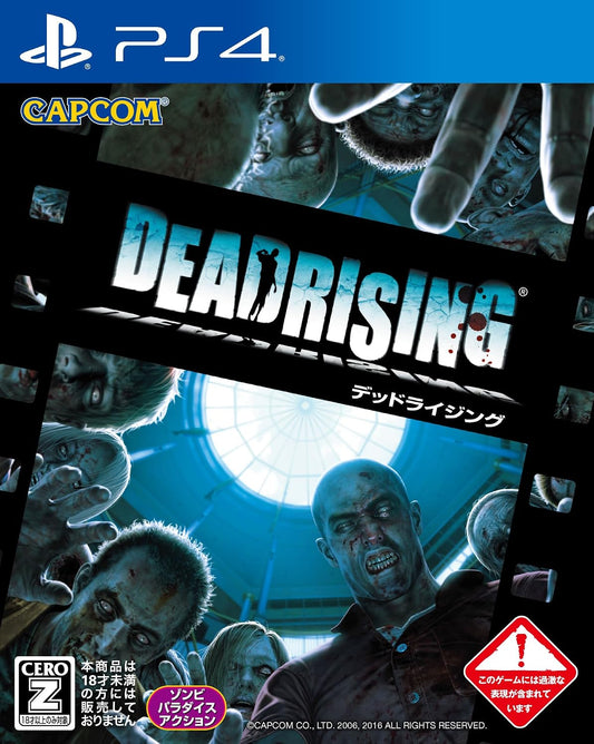 PlayStation 4 Dead Rising - Japanese front cover