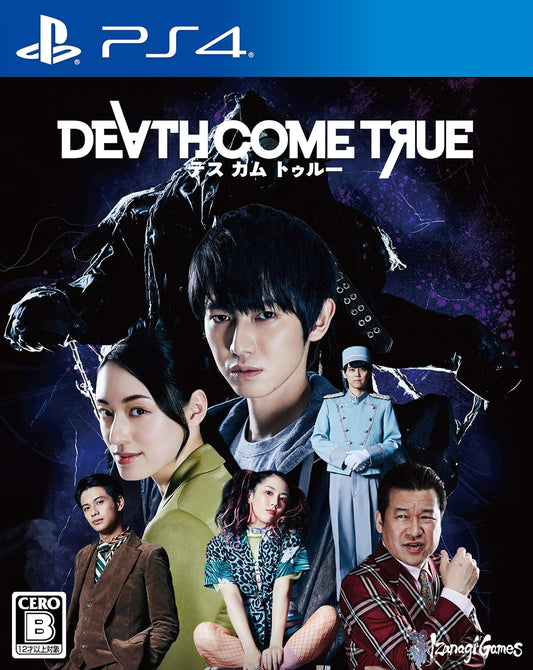 PlayStation 4 Death Come True - Japanese front cover