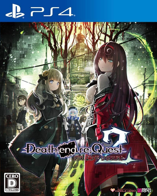 PlayStation 4 Death end re;Quest 2 - Japanese front cover