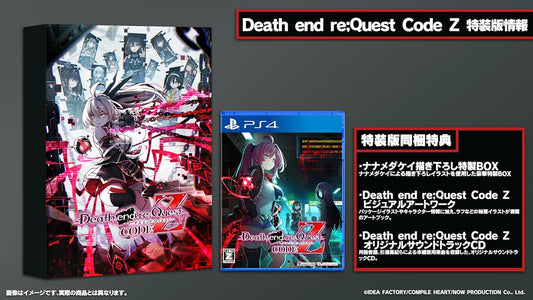 PlayStation 4 Death end re;Quest Code Z – Special Edition - Japanese box and contents
