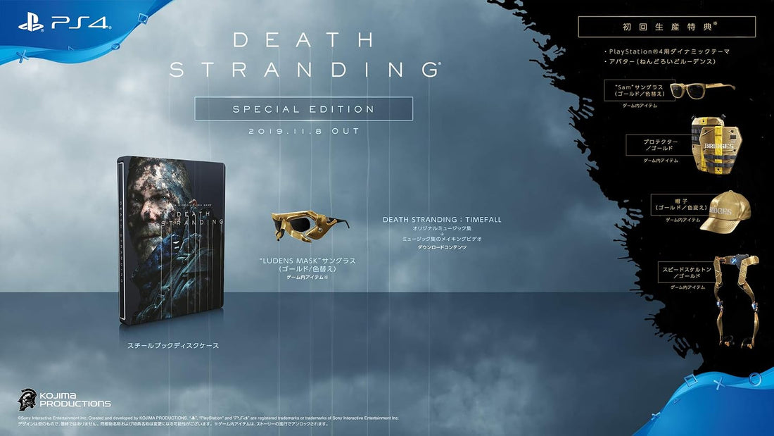 PlayStation 4 Death Stranding Special Edition - original edition physical contents