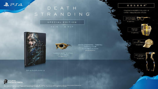 PlayStation 4 Death Stranding Special Edition - original edition physical contents