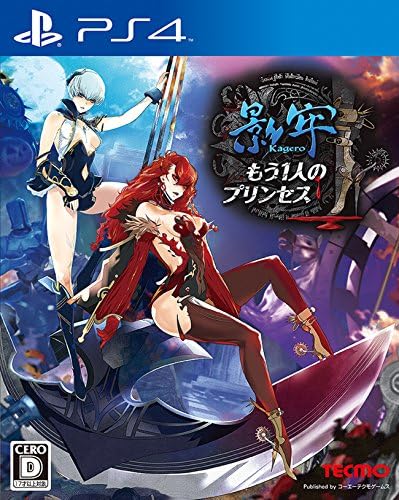 PlayStation 4 Deception IV: The Nightmare Princess - Japanese front cover