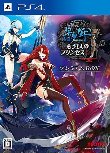 PlayStation 4 Deception IV: The Nightmare Princess Premium Box - Japanese front cover