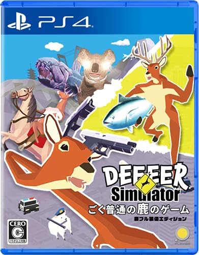 PlayStation 4 DEEEER Simulator Deer Full Equipment Edition - Japanese front cover