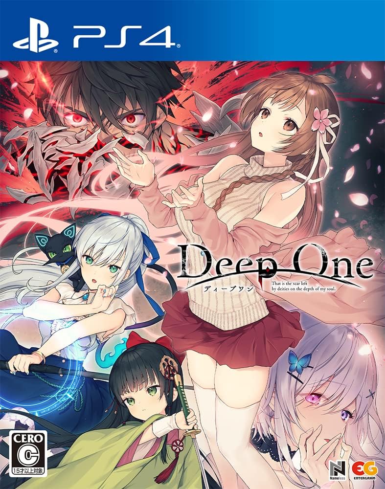 PlayStation 4 DeepOne - Japanese front cover