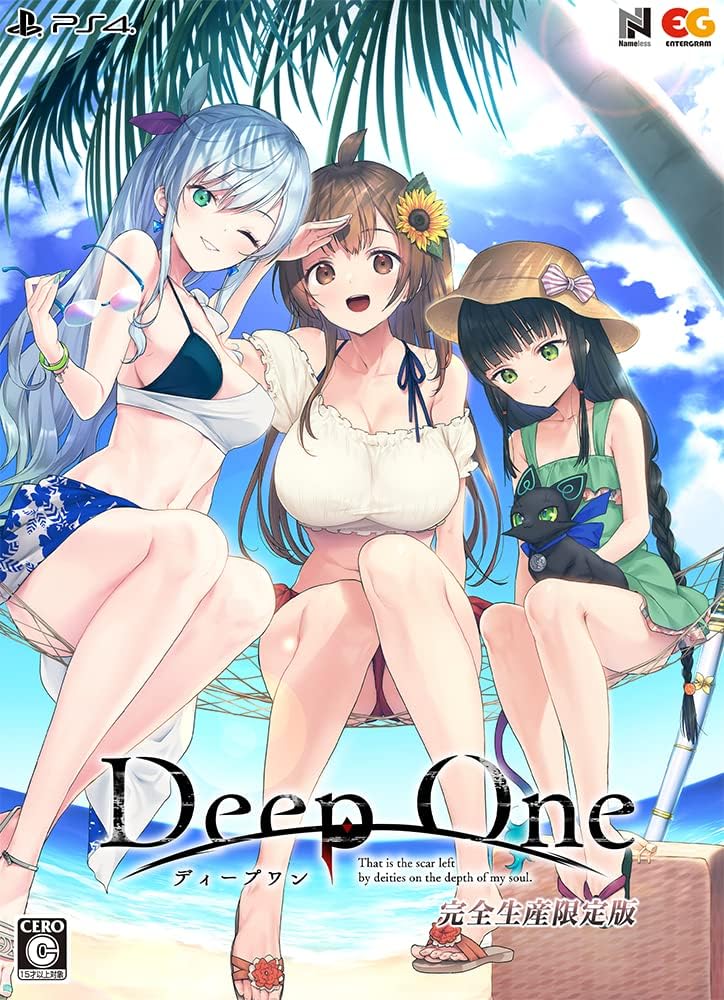 PlayStation 4 DeepOne - Limited Edition - Japanese front cover