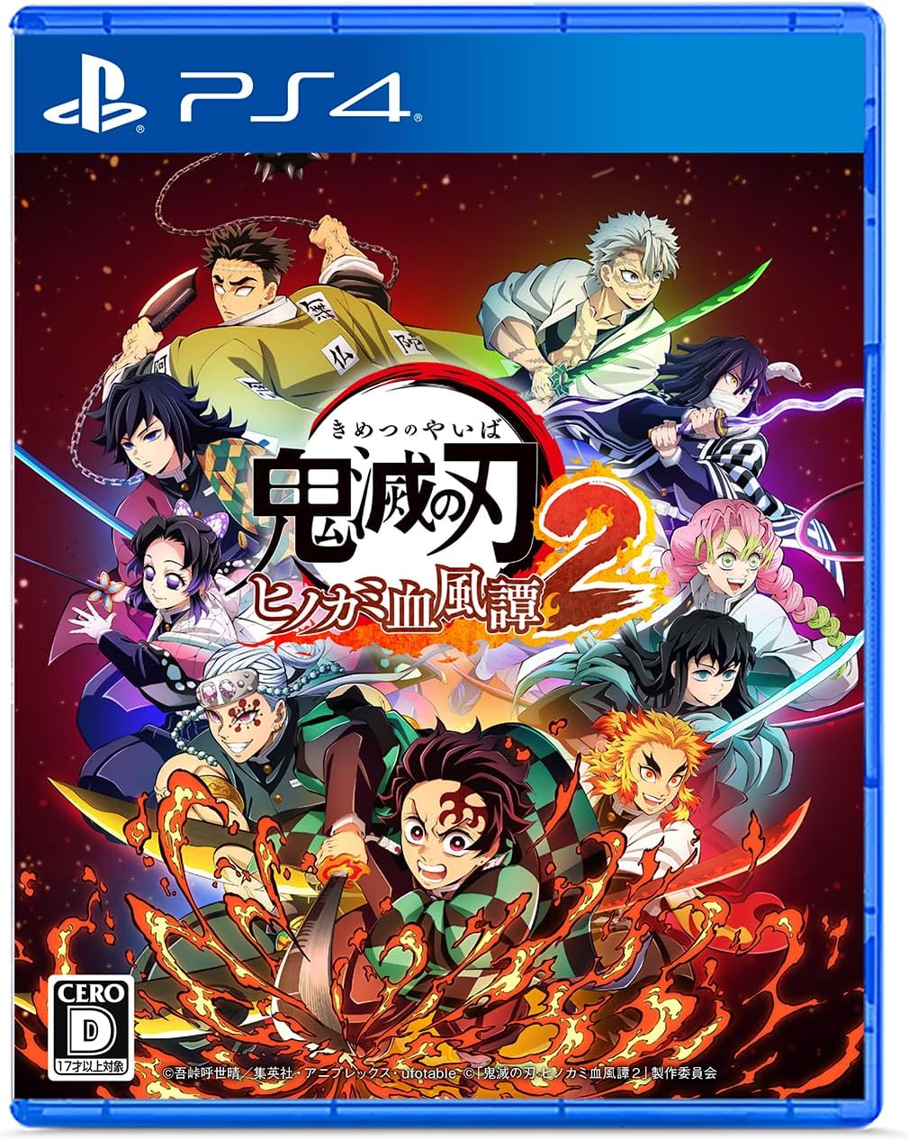PlayStation 4 Demon Slayer -Kimetsu no Yaiba- The Hinokami Chronicles 2 - Japanese front cover