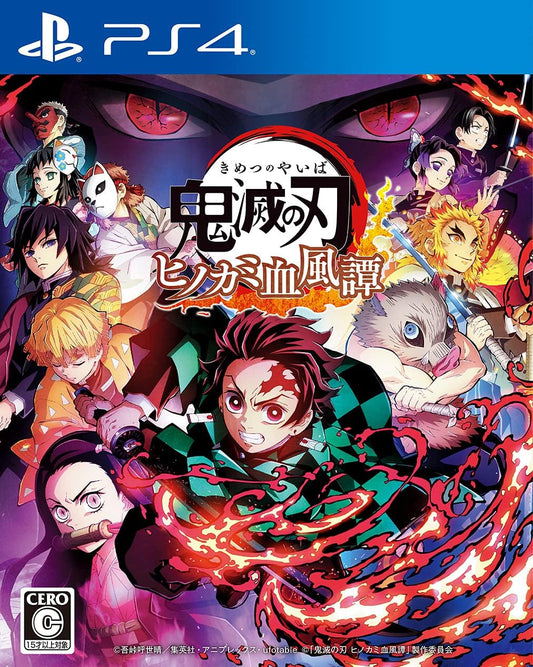 PlayStation 4 Demon Slayer: Kimetsu no Yaiba - The Hinokami Chronicles - Japanese front cover