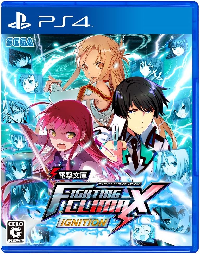 PlayStation 4 Dengeki Bunko Fighting Climax Ignition - Japanese front cover