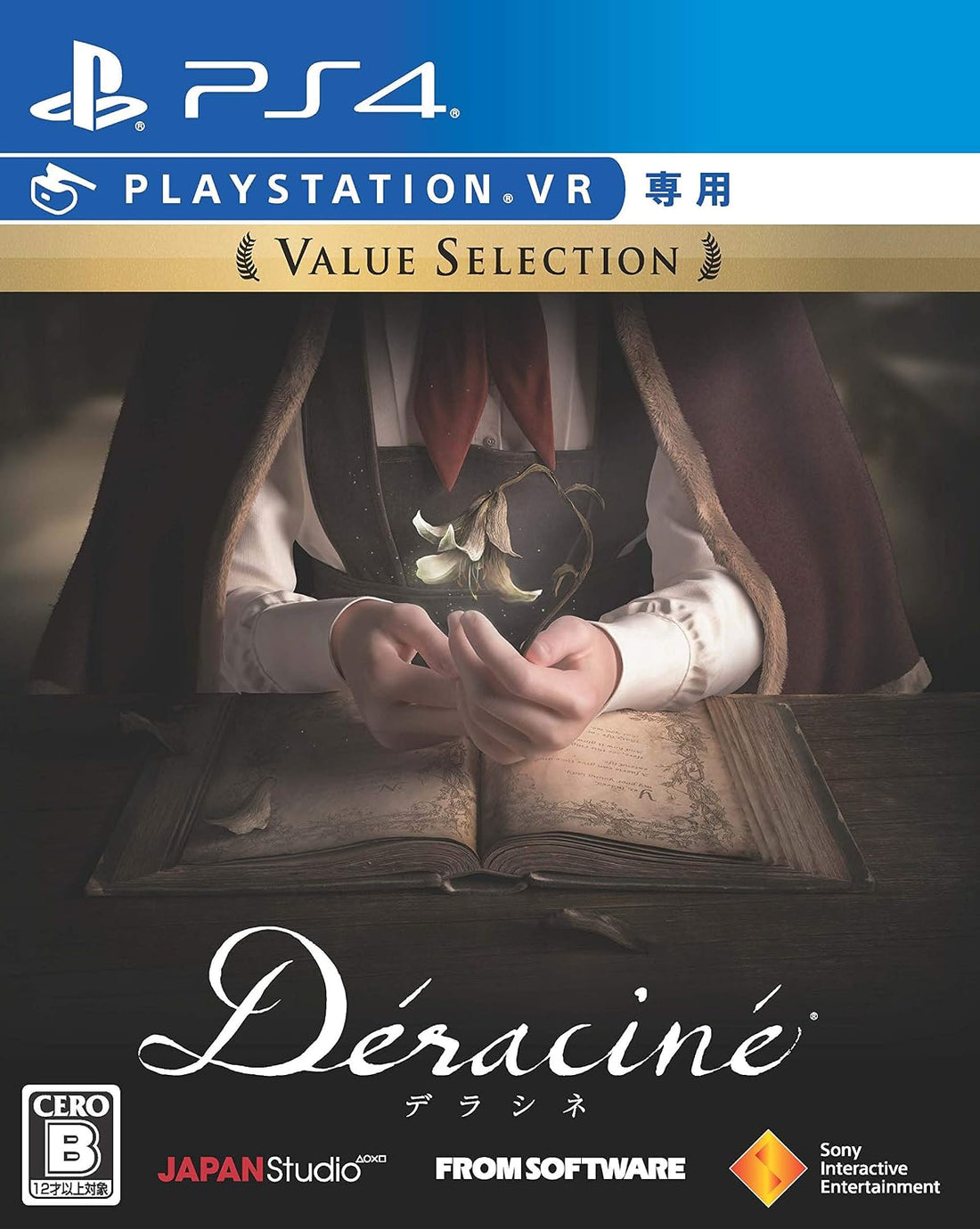 PlayStation 4 Déraciné Value Selection - Japanese front cover