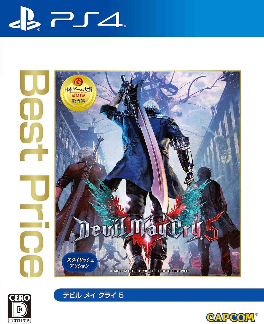 PlayStation 4 Devil May Cry 5 Best Price - Japanese front cover