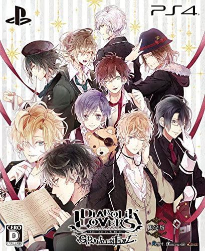 PlayStation 4 DIABOLIK LOVERS GRAND EDITION Limited Edition - Japanese front cover
